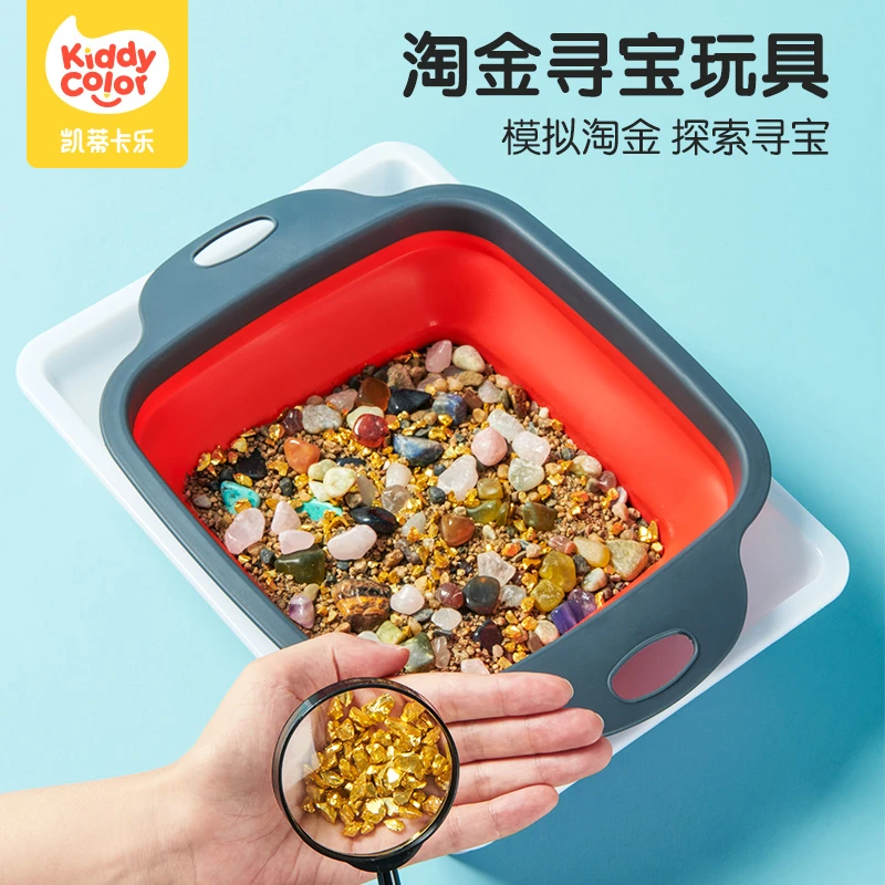 淘金沙玩具矿石考古挖掘宝石猎人寻宝藏手工男孩女孩益智儿童