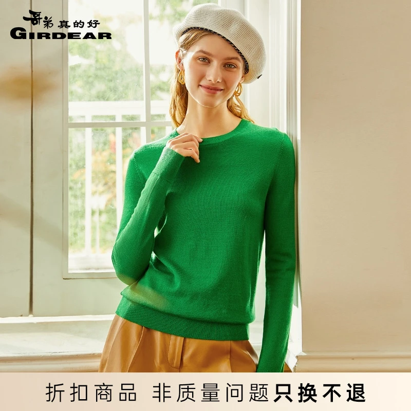 哥弟真的好美丽诺羊毛针织衫打底毛衣A300428