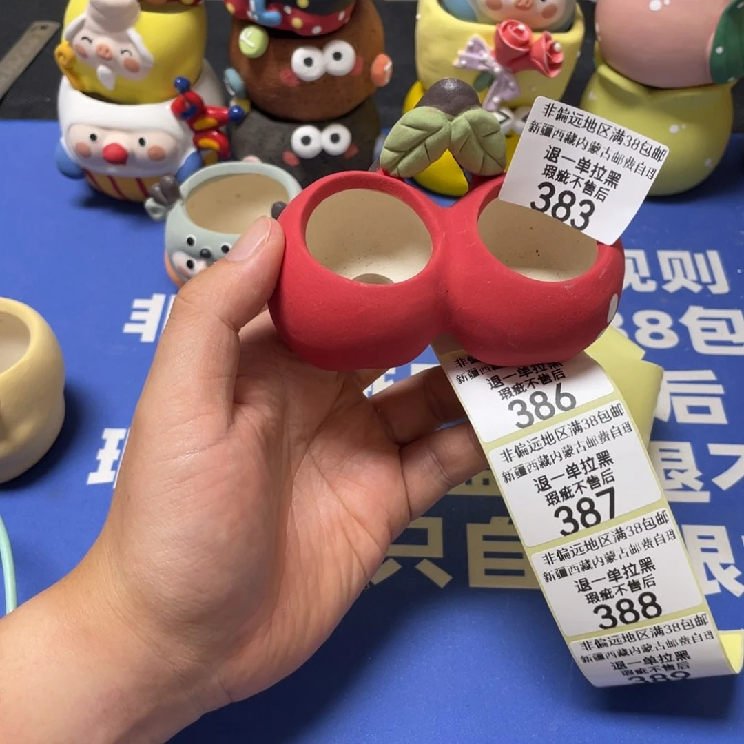 特价微瑕疵不退不换383