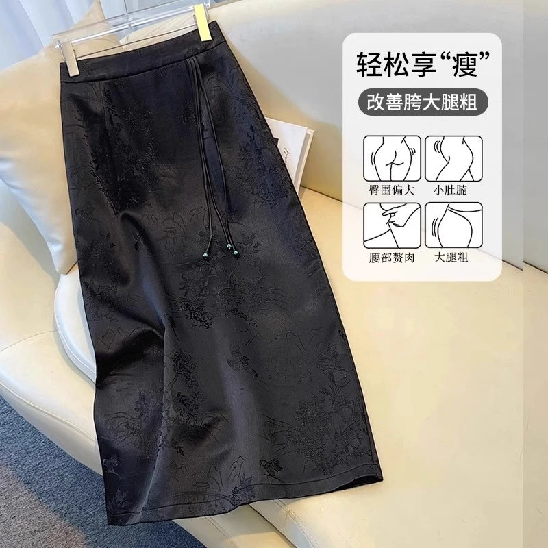 新中式国风半身裙女春秋2025新款刺绣中长款直筒a字包臀裙子88061