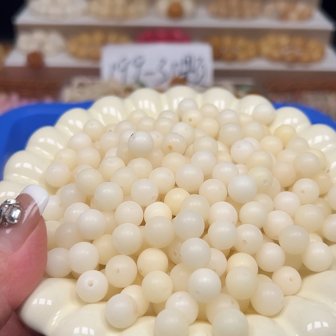 菩提根/象牙果手串微瑕卡10奶白圆200颗