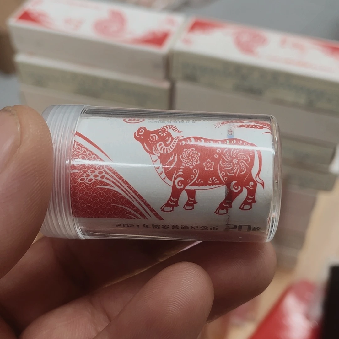 其他普通金属牛年纪念币整卷20枚