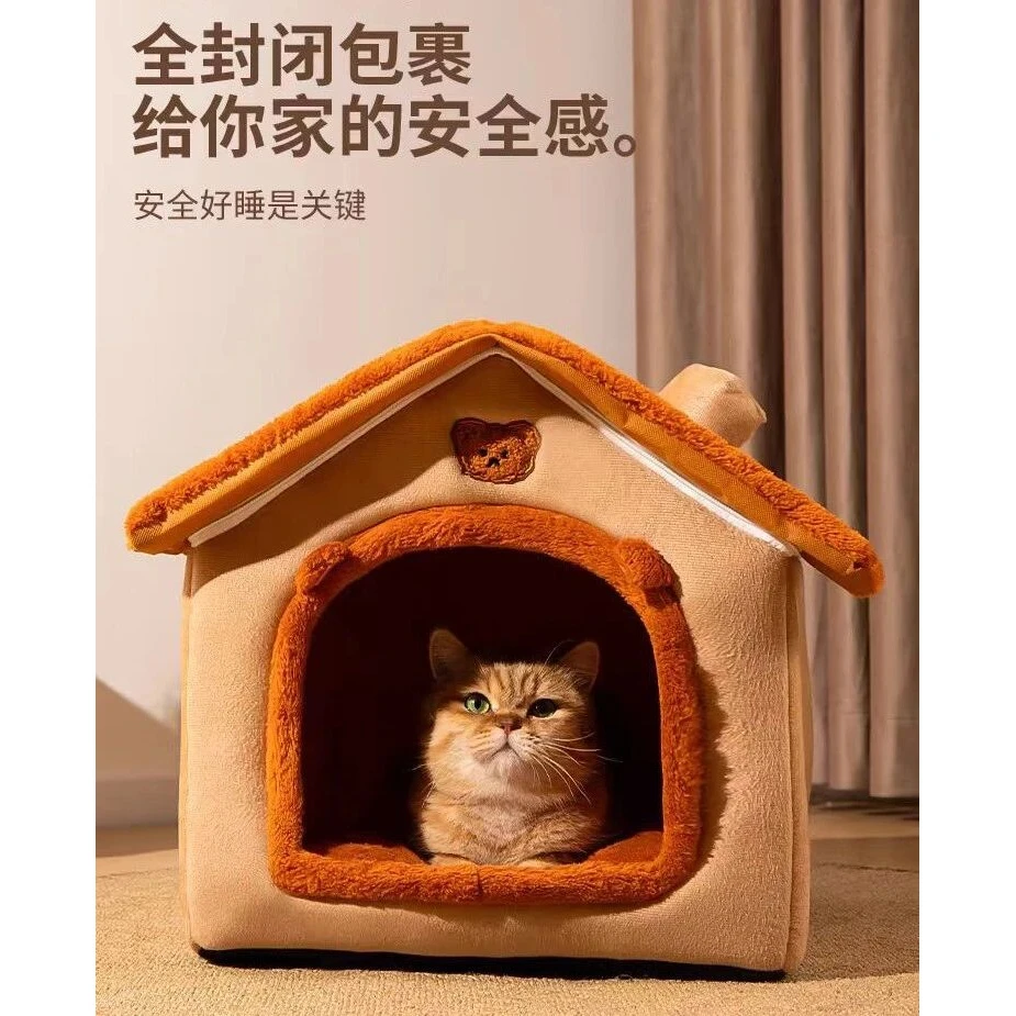 可拆洗猫窝狗窝封闭式可爱保暖房子猫窝冬天加厚小型狗窝猫咪A855