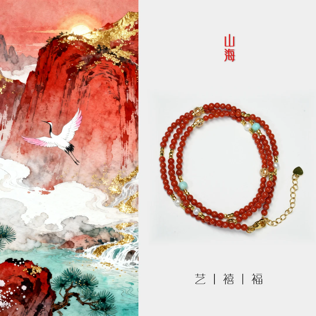 【山海】天然南红三圈手链项链高级时尚百搭长链手串 多样性发一