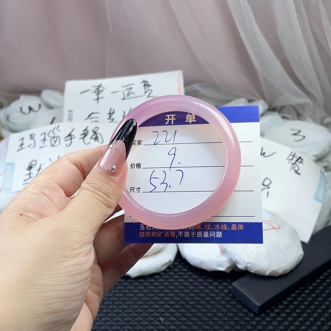 玛瑙/玉髓未镶嵌手镯221