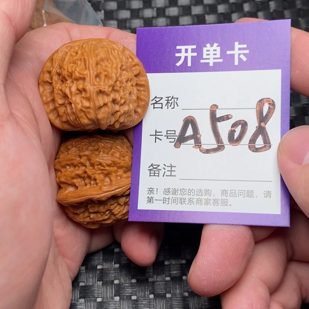 文玩核桃吊坠好果子