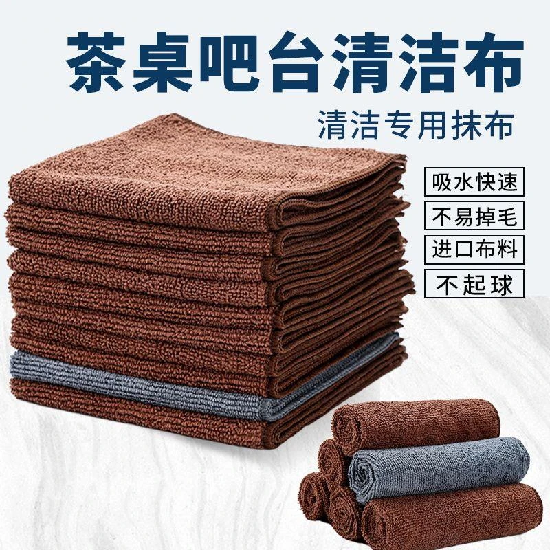餐饮店奶茶店咖啡店加厚吸水不掉毛抹布餐厅酒店吧台清洁毛巾抹布