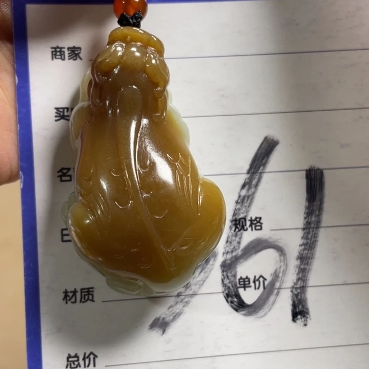 颈饰未镶嵌和田玉