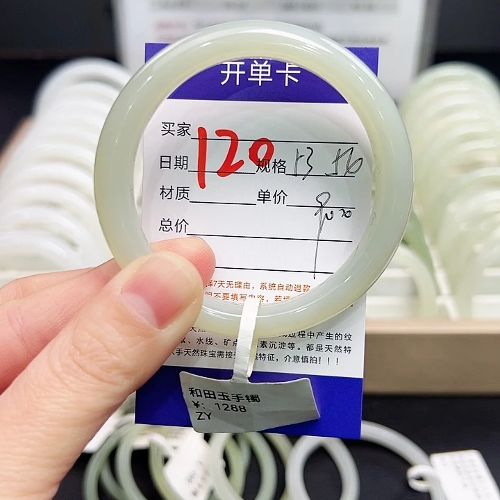 未镶嵌手镯和田玉