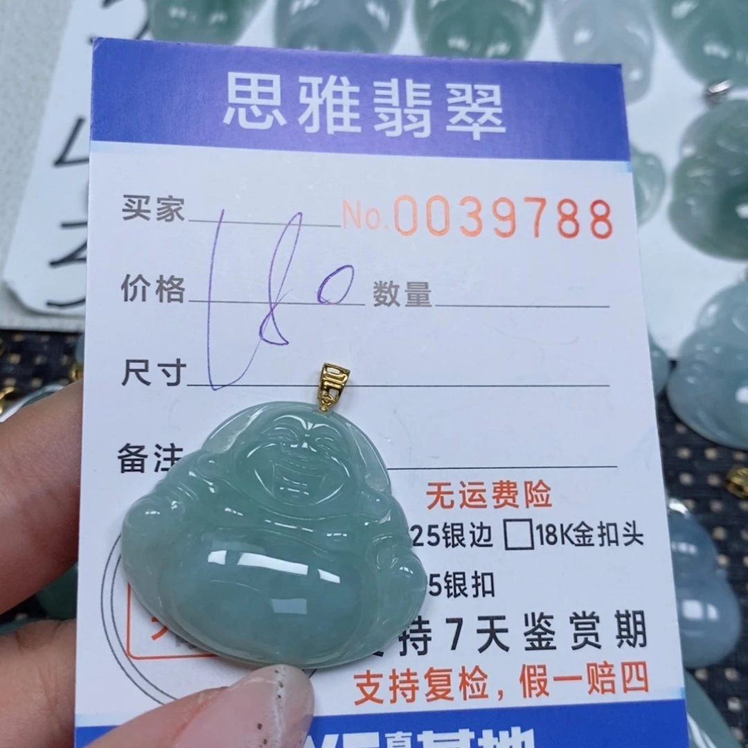 颈饰未镶嵌翡翠天然缅甸翡翠