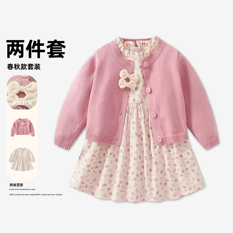 【ZS】秋季新款儿童气质淑女开衫碎花裙两件套套装HCA141