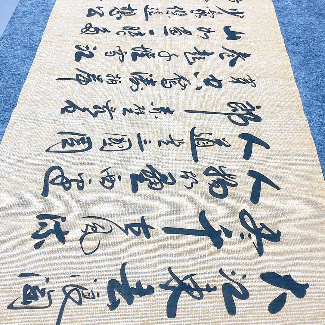 书法宣纸念奴娇中书协李保军老师手写