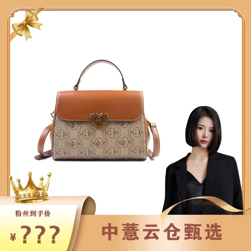 新款女包轻奢气质百搭潮流时尚休闲简约包包G8738-1拼色棕