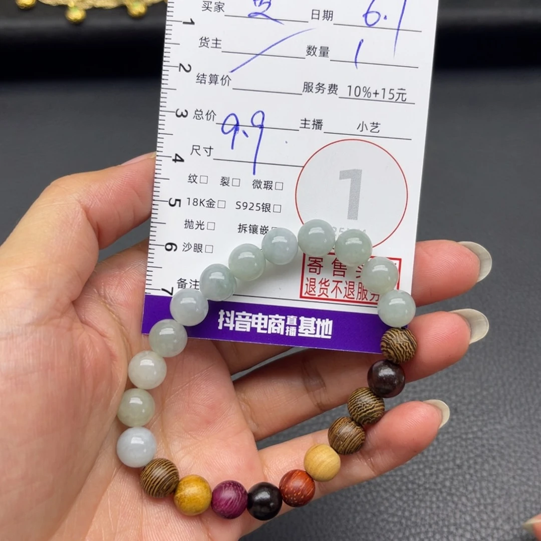 翡翠未镶嵌颈饰?***?手串
