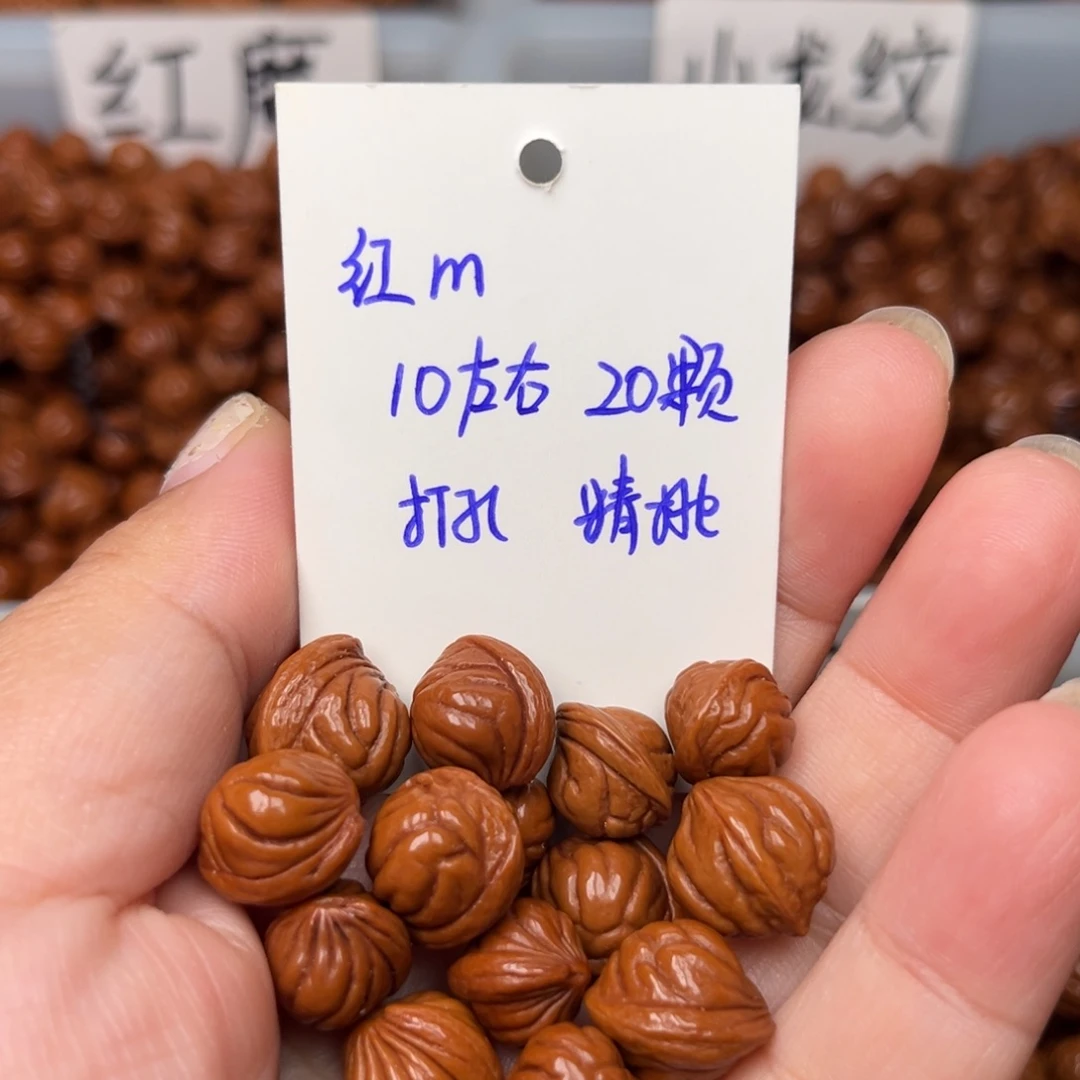 桃核吊坠10左右红魔