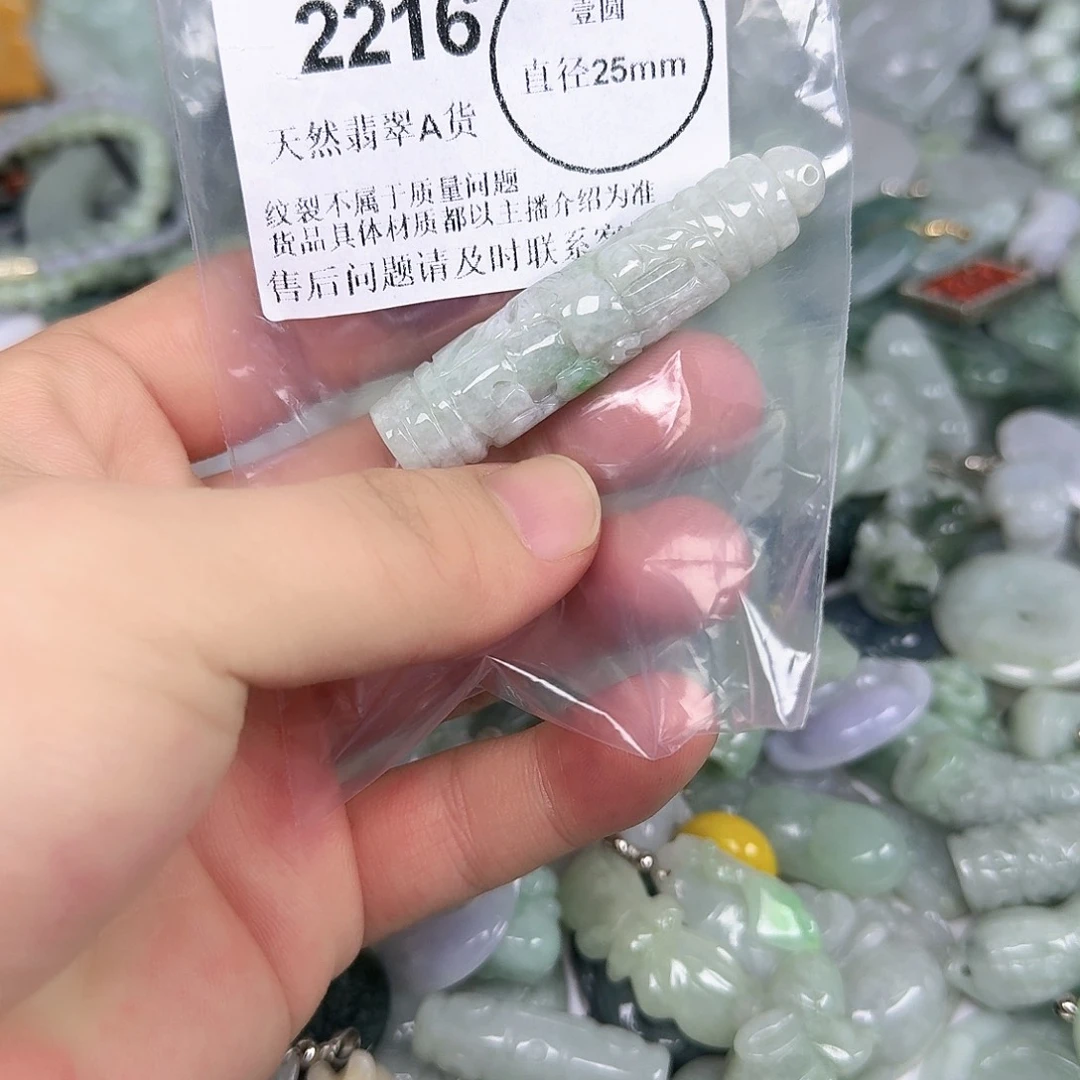 翡翠未镶嵌颈饰hhh