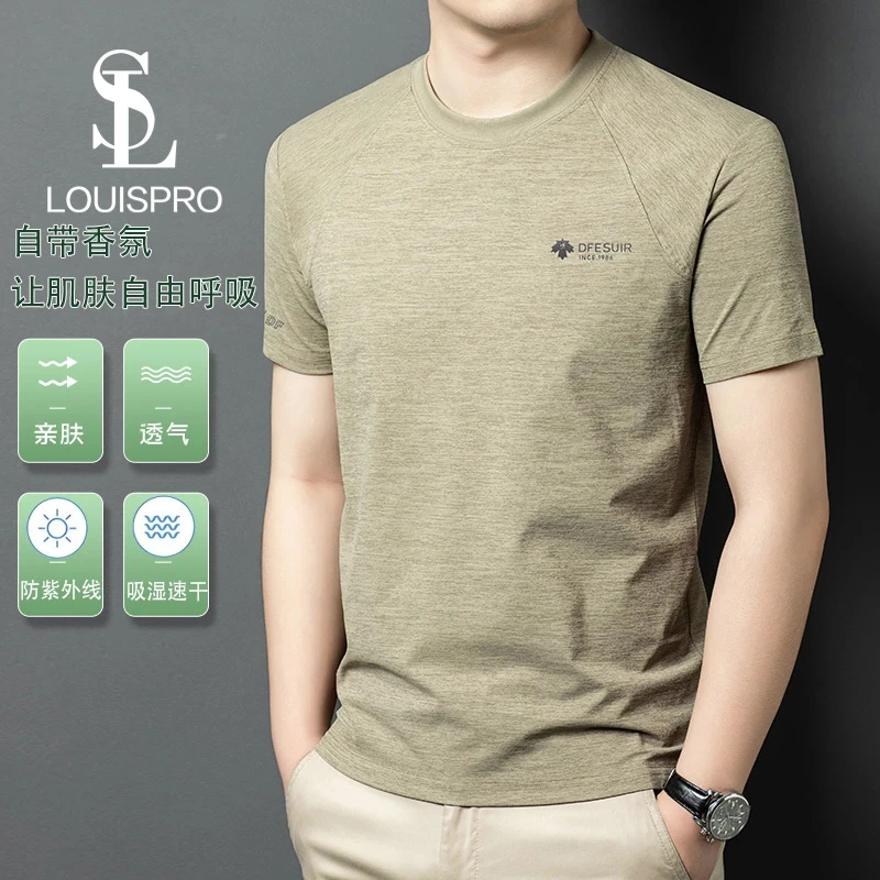 Louispro品质男装｜夏季薄款冰丝圆领男士短袖T恤速干冰感休闲上衣