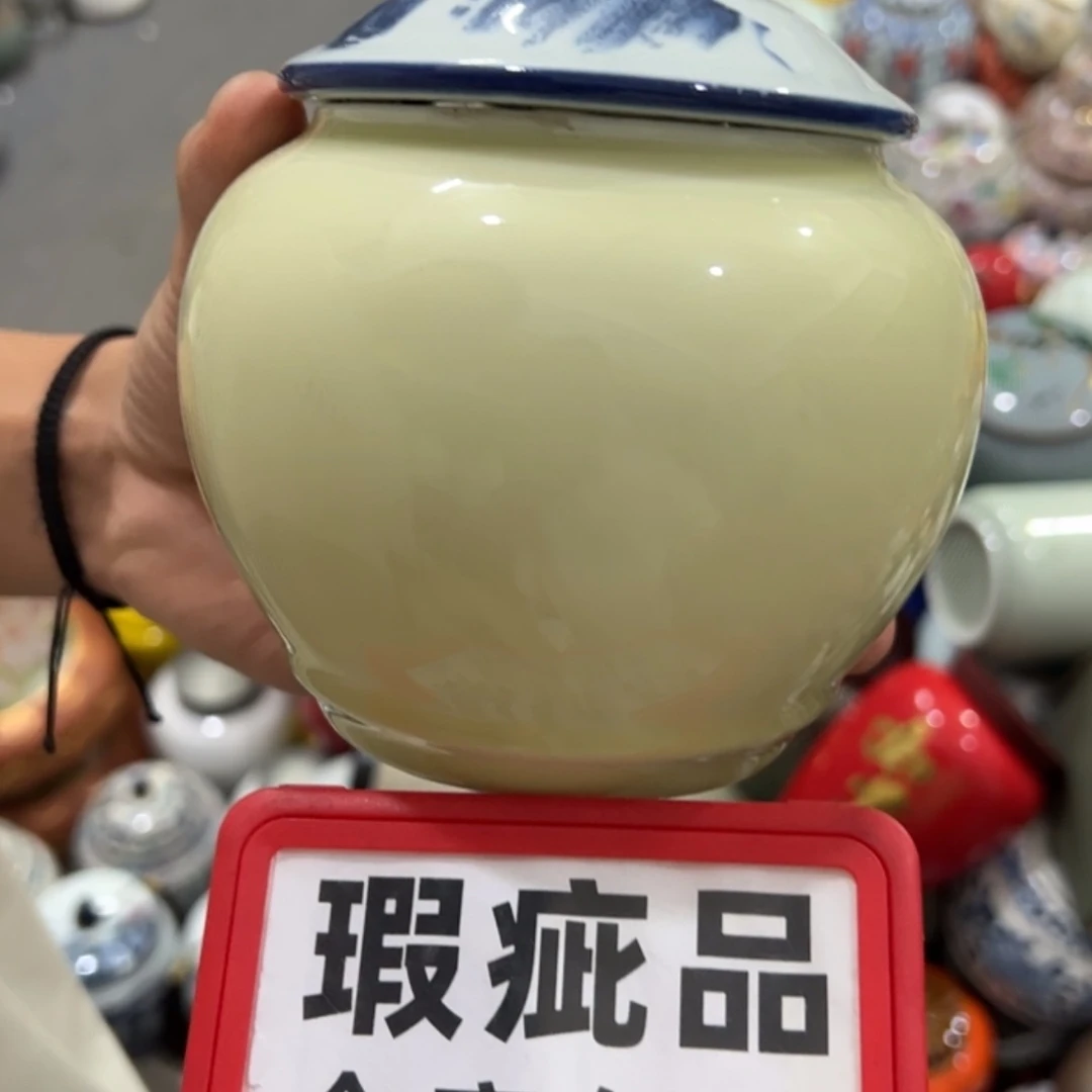 【闪购商品】茶叶罐陶瓷家用储物罐