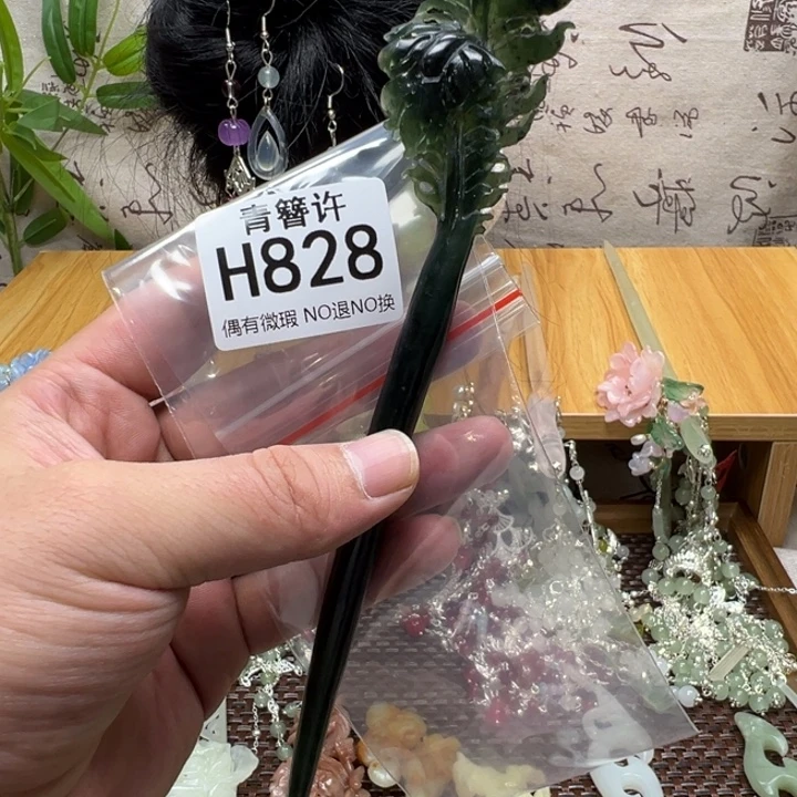 吟***可合金蛇纹石玉发饰