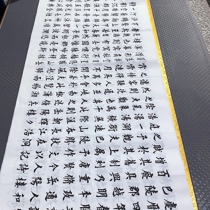 书法老师真人手写b