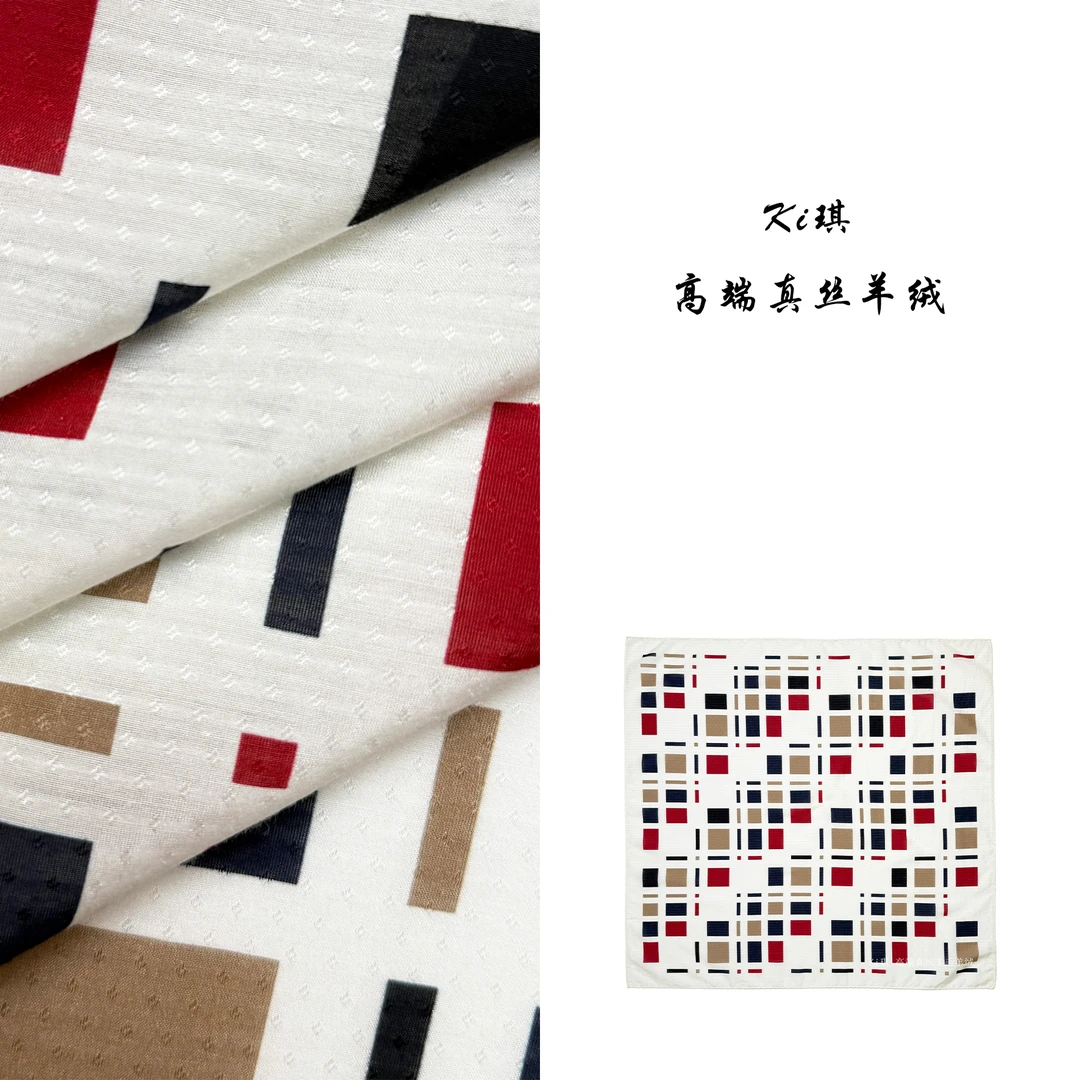 【色块格影】简约高级感~25%桑蚕丝75%有机棉中方巾丝巾围巾时尚