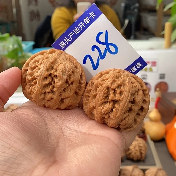 把件文玩核桃46全品球筋228号