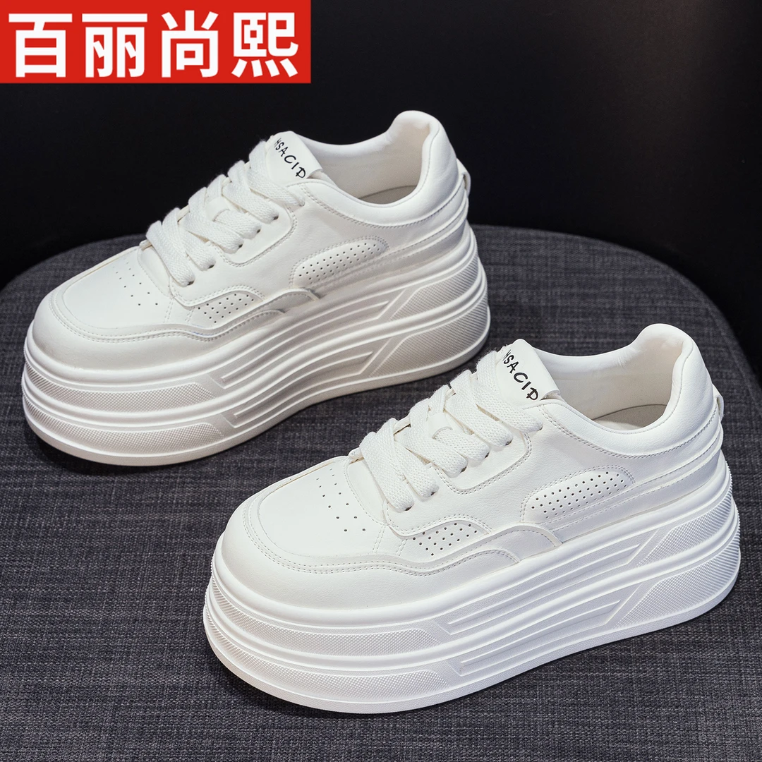 百丽尚熙小个子增高鞋2025秋季新款皮面时尚厚底系带休闲鞋小白鞋