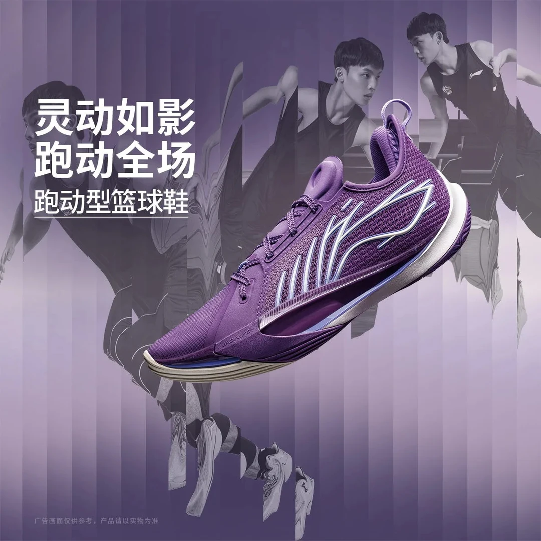 李宁音速13男鞋耐磨防滑轻量高回弹缓震篮球专业比赛鞋ABAV025