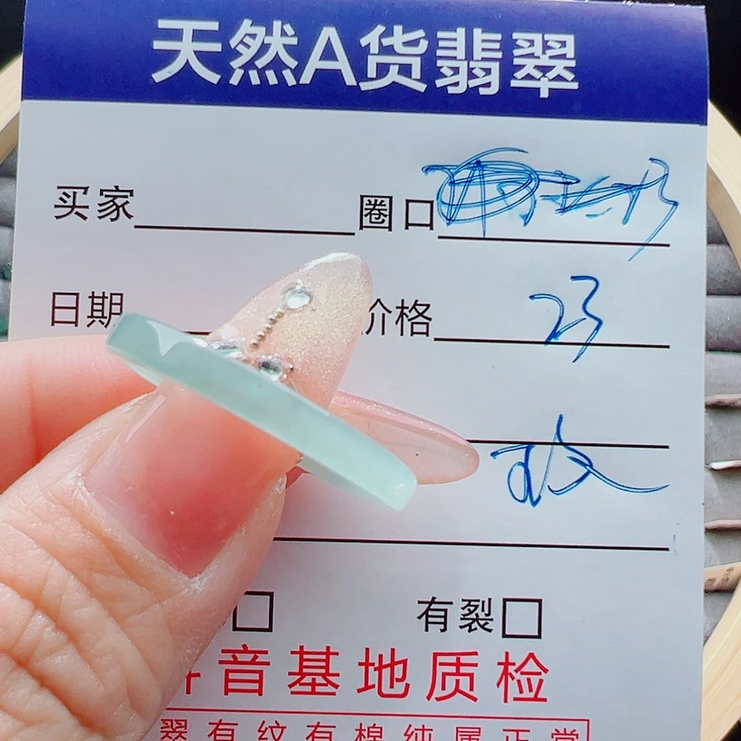 未镶嵌戒圈翡翠戒圈