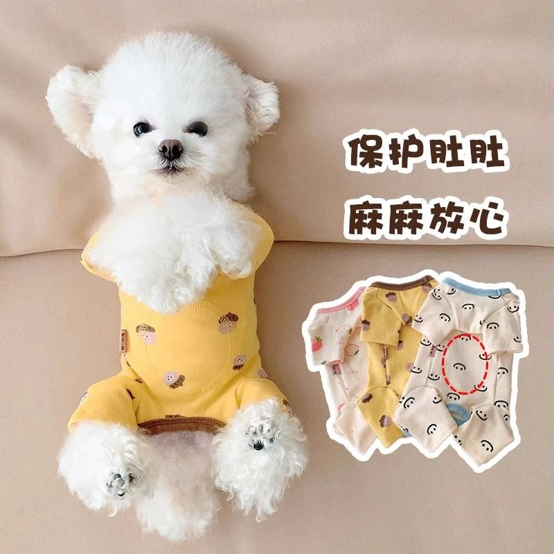 小狗狗衣服包肚四脚秋冬季泰迪比熊小型犬宠物睡衣中小型家居服