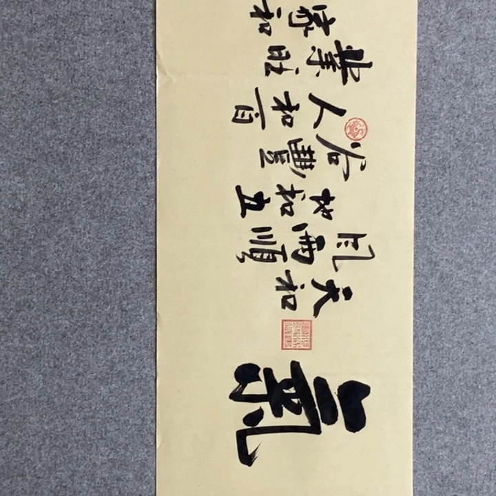 白武坤老师作品欣赏