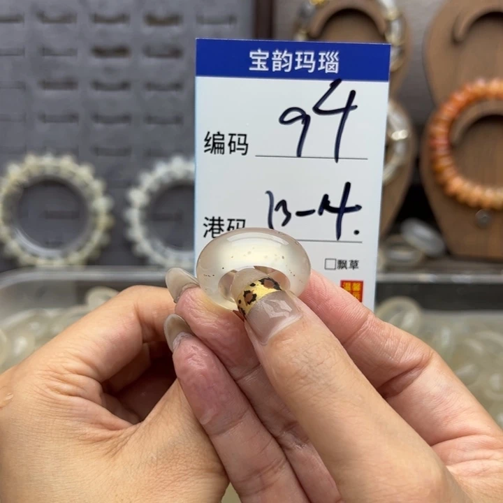 玛瑙/玉髓未镶嵌戒指