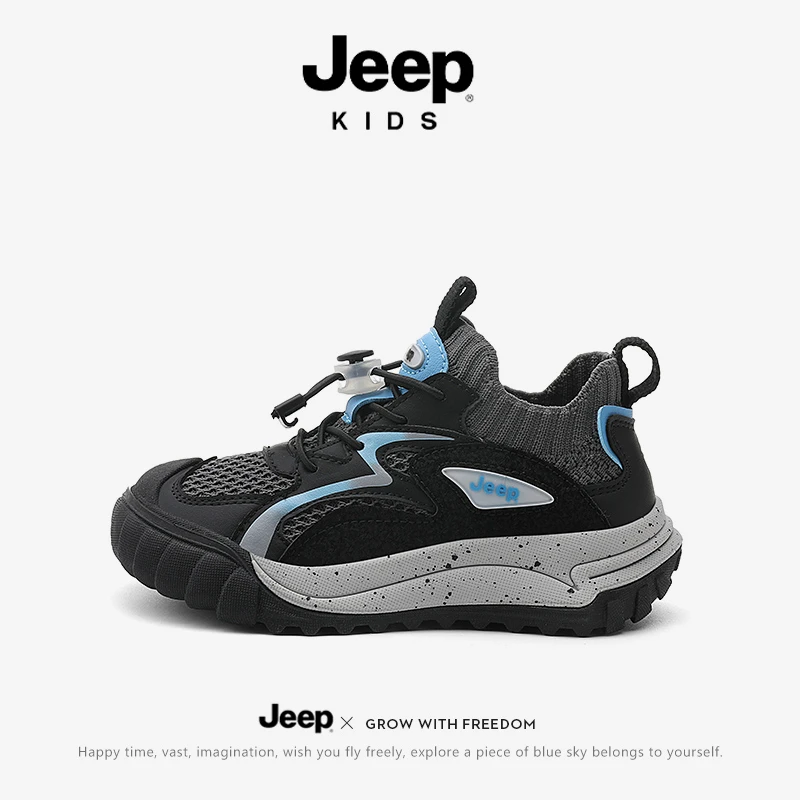 jeep男童透气运动鞋秋冬儿童户外防滑登山鞋女童一脚蹬网面跑步鞋