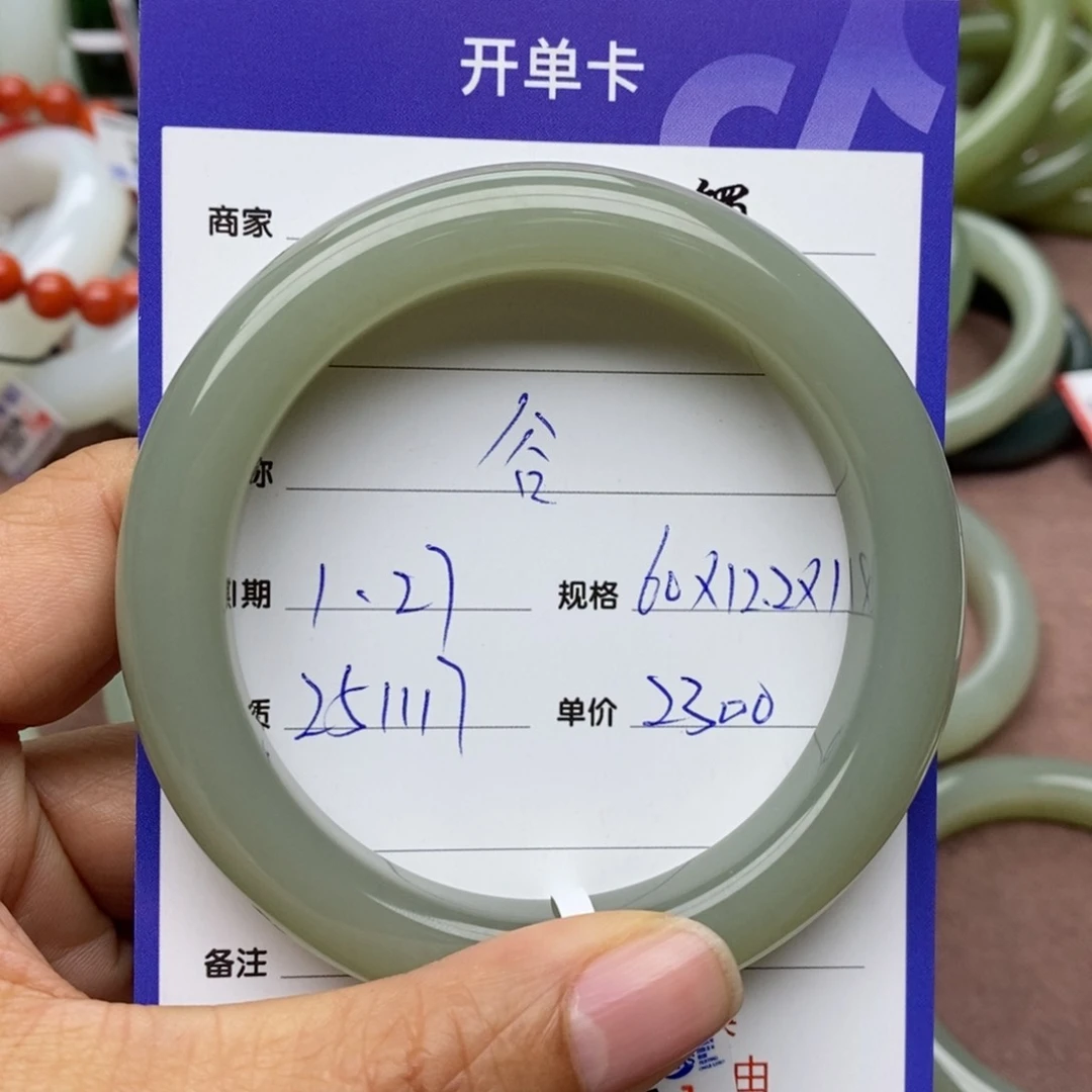 和田玉手镯未镶嵌谷*儿