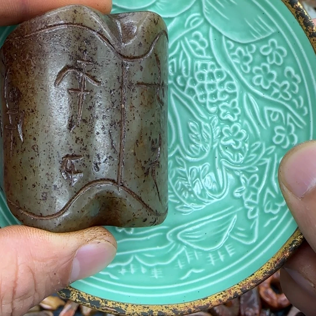 茶盏瓷玉255888888