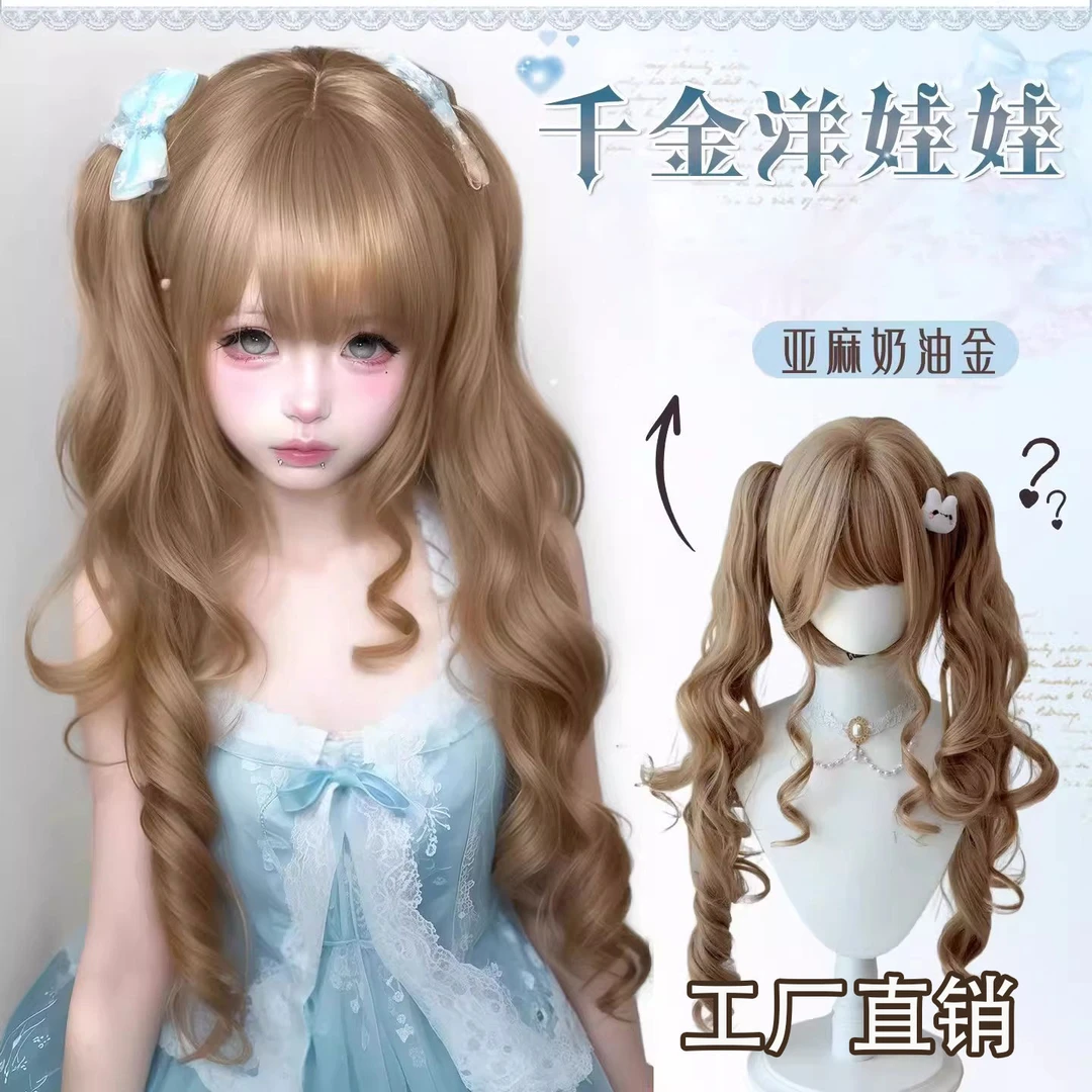 【绷带娃娃】假发女长卷发日系lolita抓夹双马尾假发女款全头套式