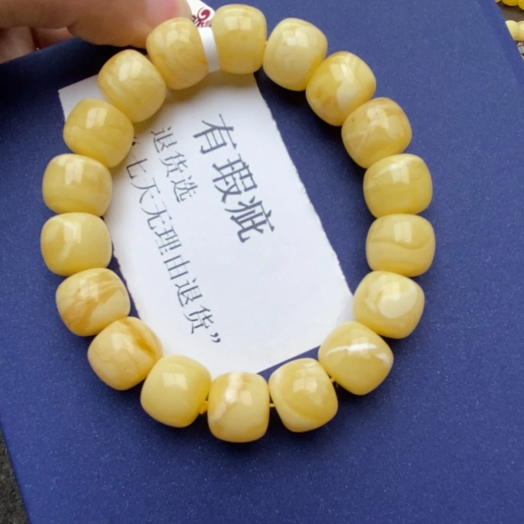 琥珀珠宝奇石未镶嵌蜜蜡37