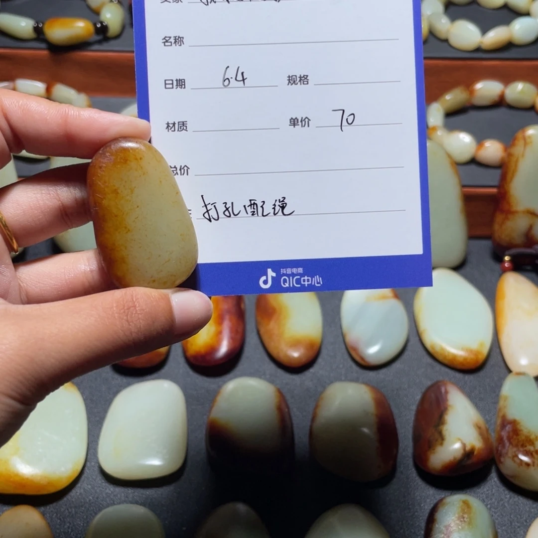 和田玉未镶嵌颈饰我**我