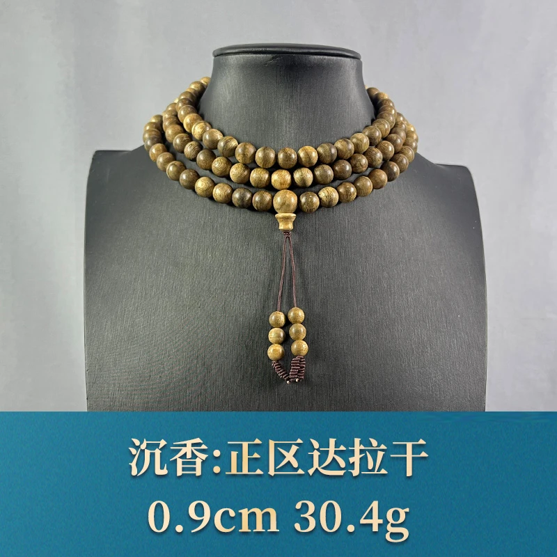 67008 正区达拉干 沉香