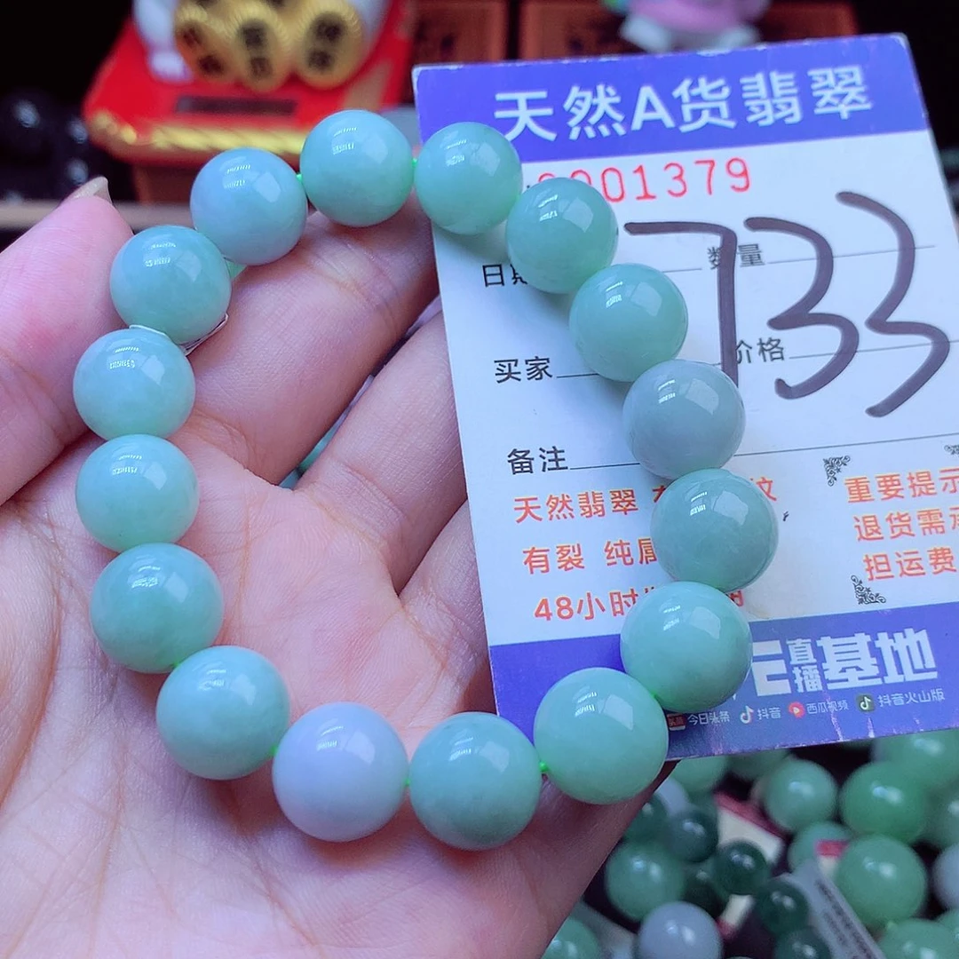 翡翠未镶嵌毛衣链12➕