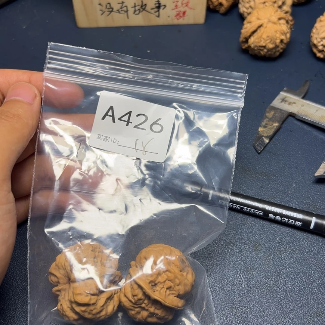 手串/手链核桃哈哈哈哈