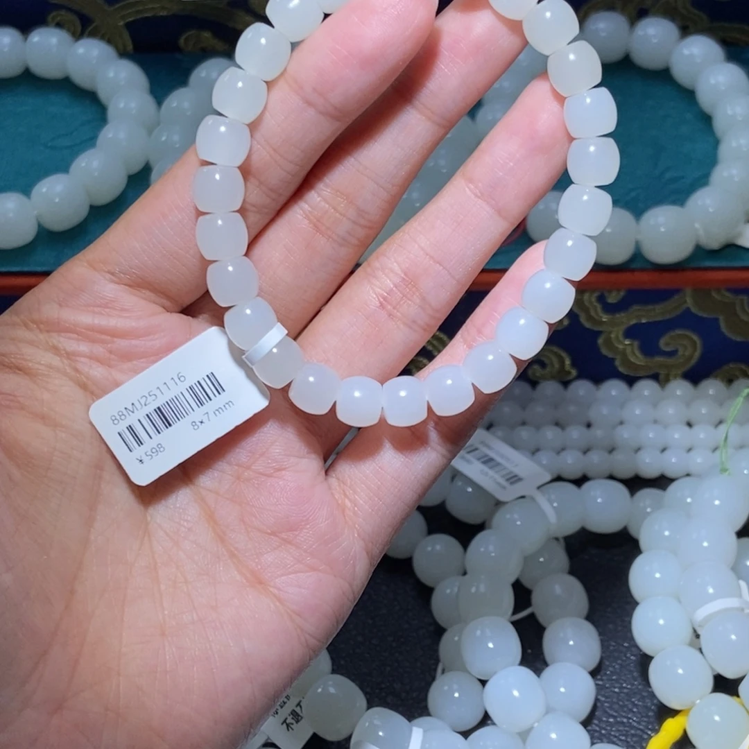 和田玉未镶嵌手串直切8