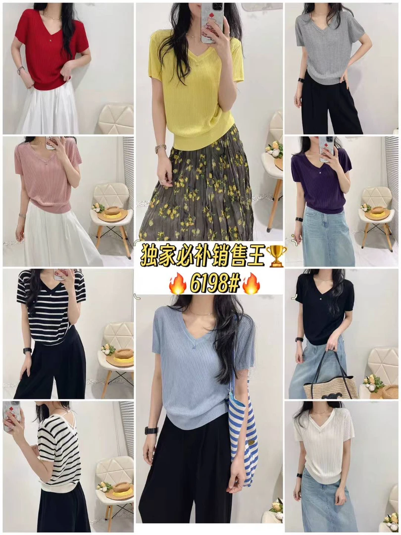 夏季镂空V领纯色中长款毛针织衫百搭打底衫纯欲风