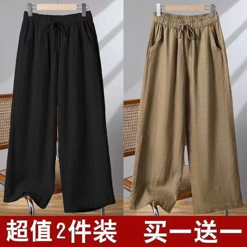 夏季薄款新款百搭显瘦九分裤大码宽松直筒裤阔腿裤休闲裤妈妈女裤