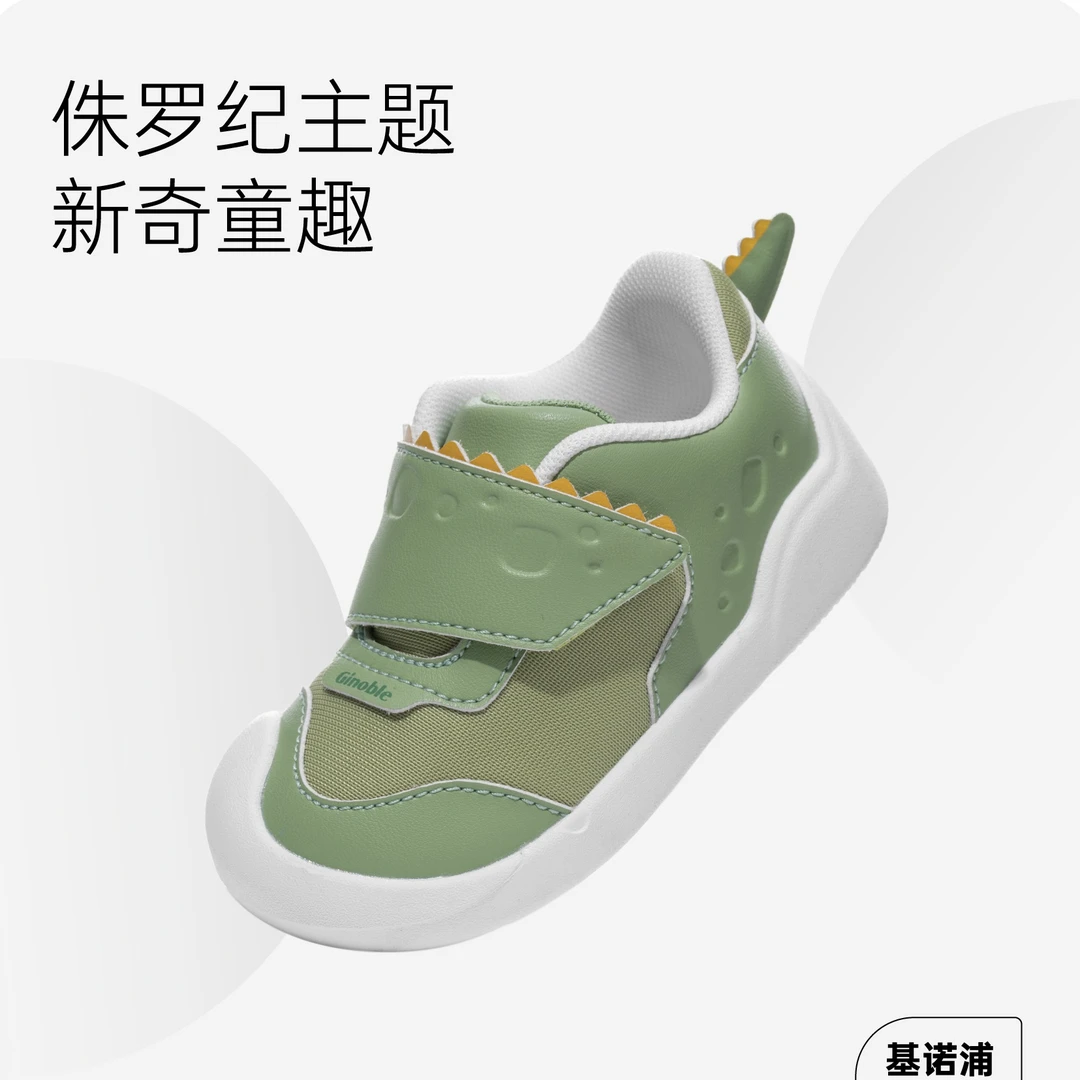 基诺浦新款学步鞋关键鞋宝宝鞋透气稳固