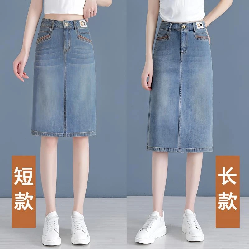 超软天丝牛仔裙小个子夏季薄款显瘦半身裙大码开叉高腰A字裙中长