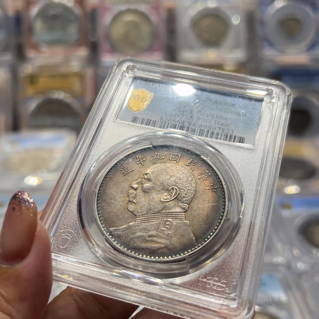 木***木银PCGS评级老彩九年精发老银元7823