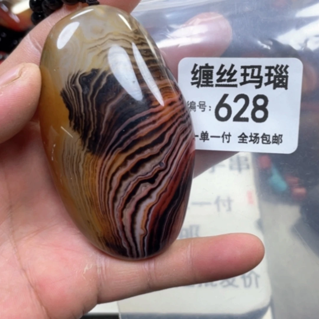 【闪购商品】未镶嵌颈饰玛瑙/玉髓