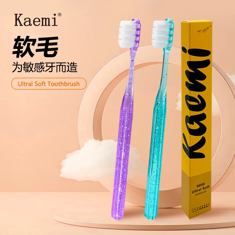 【软毛盲盒】三笑完美牙刷线下款尾货商超款式成人小孩套装