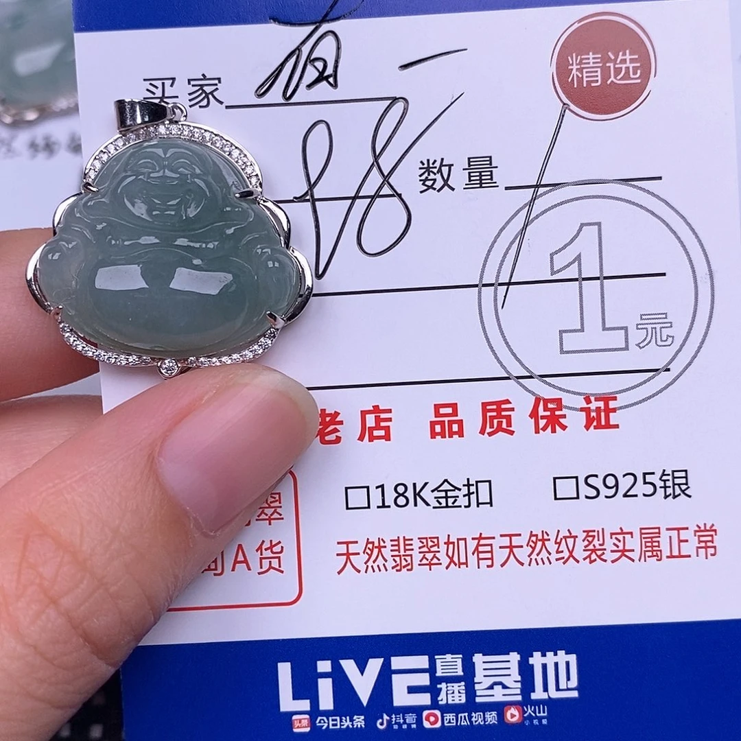 有***甜翡翠银S925镶嵌颈饰